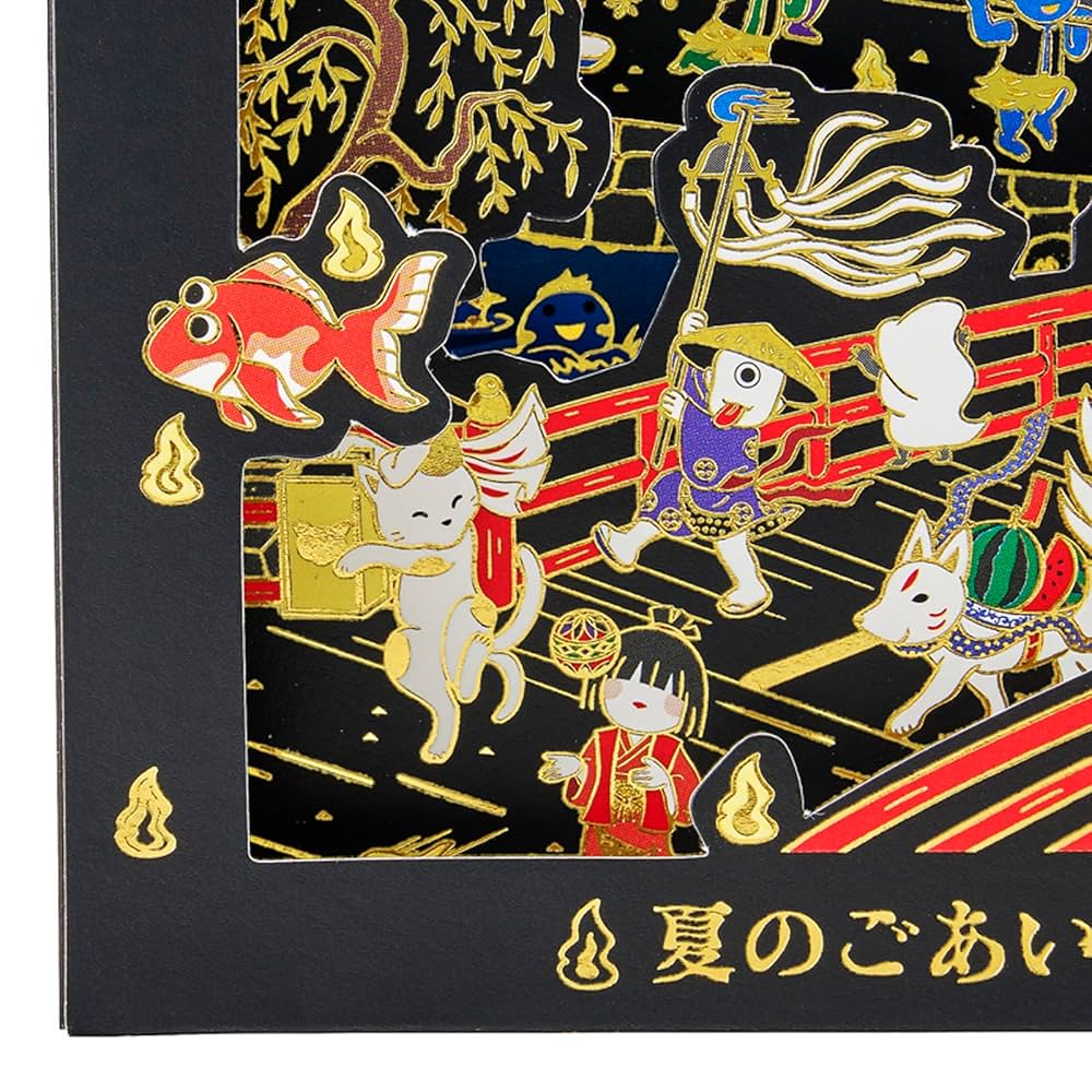 Amazon.co.jp: サンリオ(SANRIO) メッセージカード サマー 金箔